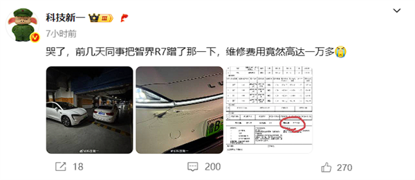 󲻹 ɹǽR7Свά޵Ҫ1.1