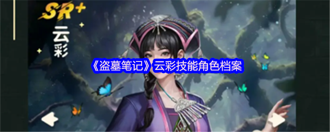 ĹʼǡƲʼܽɫ