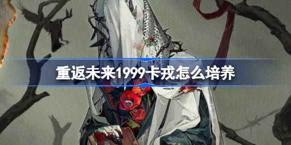 طδ1999ô
