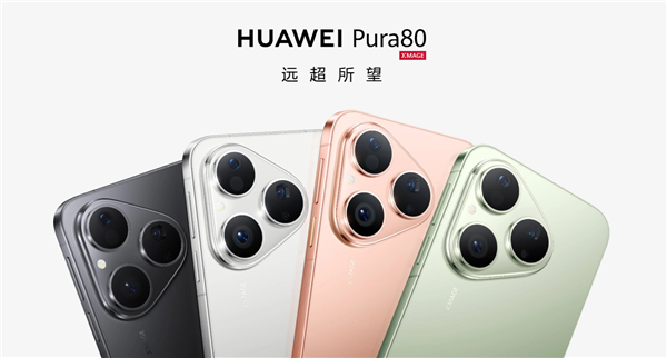 ΪPura 80׼Ԥ9010S ƶ5װ