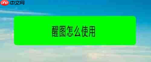 ͼͼ ͼͼϸ̳