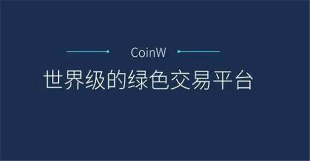 币圈交易所TOP10:安全可靠平台精选_wishdown.com 币圈交易所TOP10:安全可靠平台精选_wishdown.com