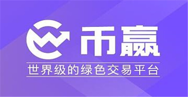 国内8大正规交易所排名:比特币平台推荐_wishdown.com 国内8大正规交易所排名:比特币平台推荐_wishdown.com