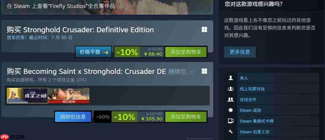 Ҫʮ־桷ѵ½Steam ر