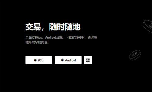 ŷOKX AppV6.4.53뽻ָ