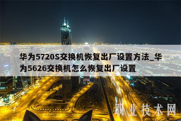 Ϊ5720S/5626ָָ