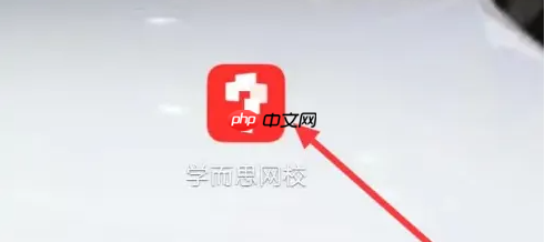 ѧ˼appô ѧ˼У