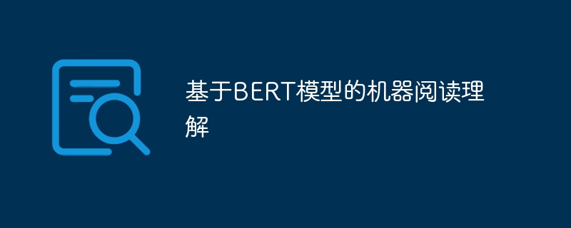 BERTģ͵ĻĶ