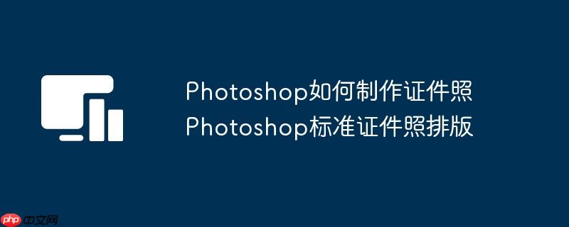 Photoshop֤ Photoshop׼֤Ű