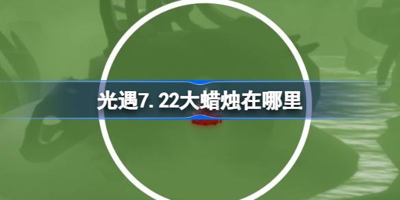 7.22