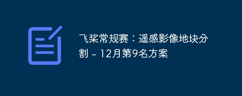 ɽңӰؿָ - 12µ9