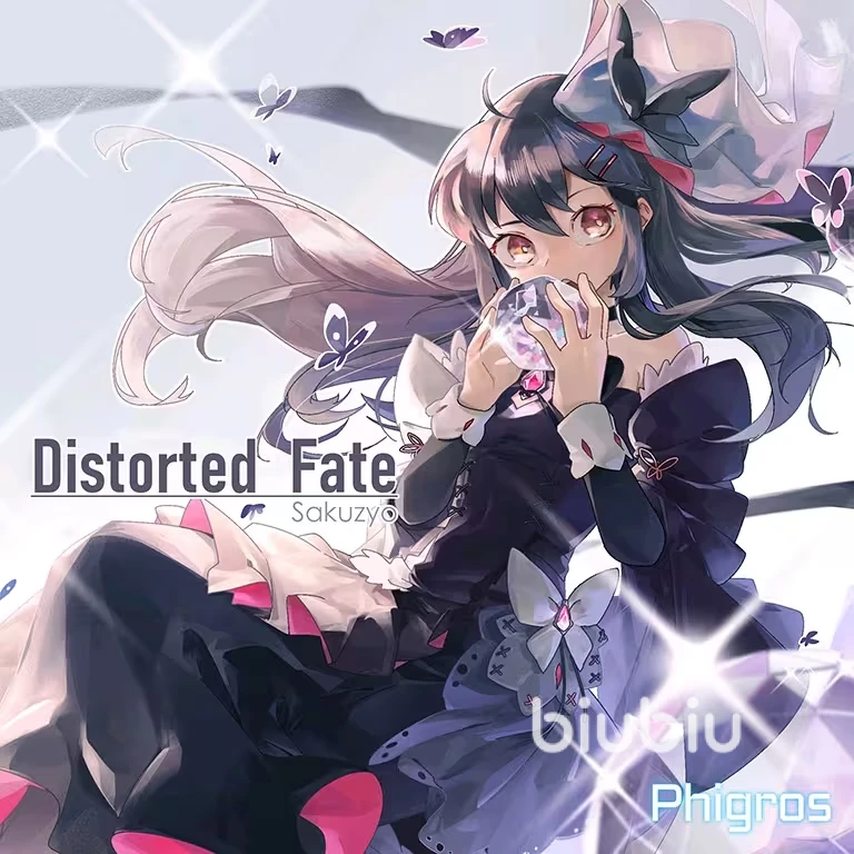 arcaea