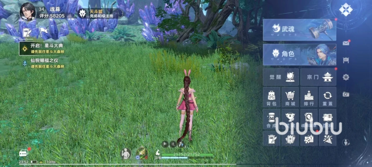 ޴½Իʲô