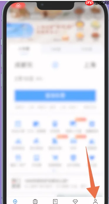 12306appôӡӷƱ  12306appӷƱȡ̳