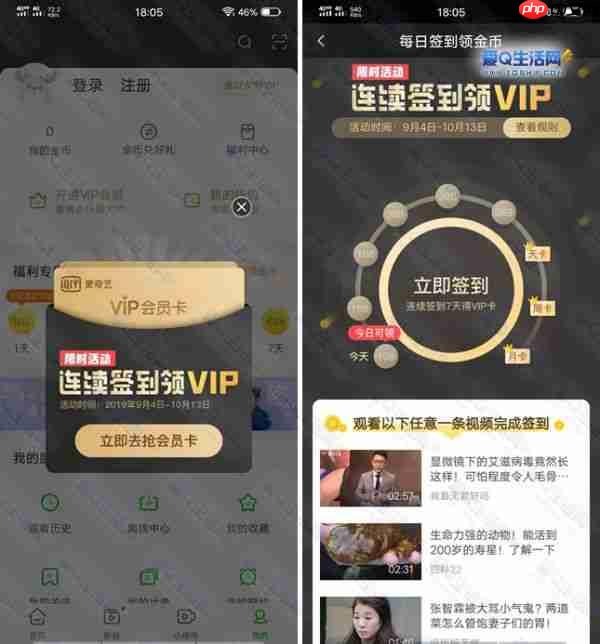 ռٰôvip Ա
