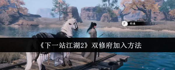 һվ2˫޸뷽