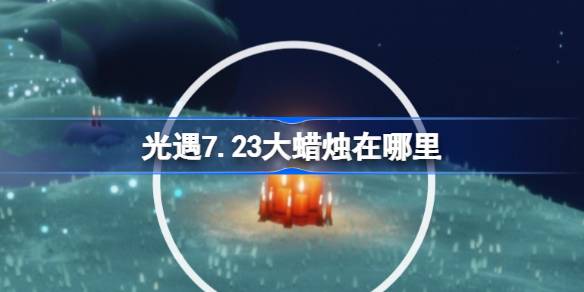 7.23