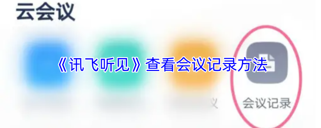 Ѷ鿴¼