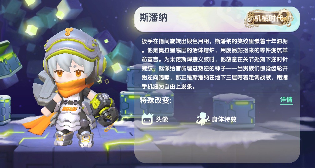 硷еʱ˹ɲڼʲô