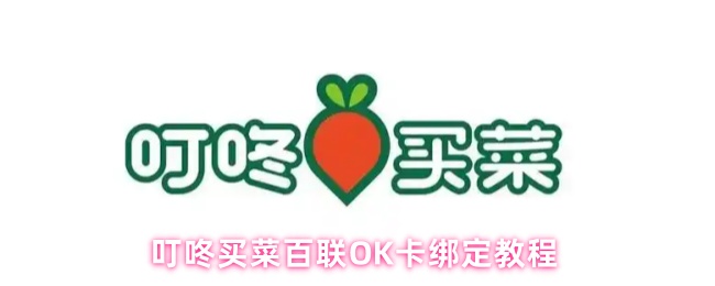 ˰OK󶨽̳