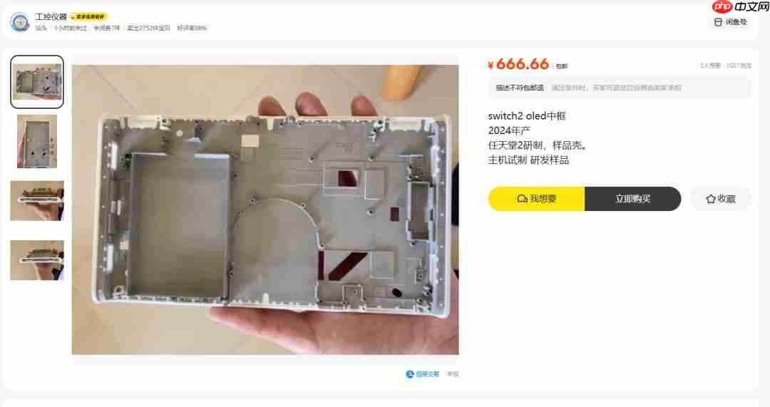 Switch 2 OLED п