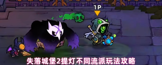 ʧǱ2Ʋͬ淨