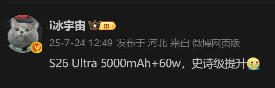 ״ΣGalaxy S26 Ultraʷʫ