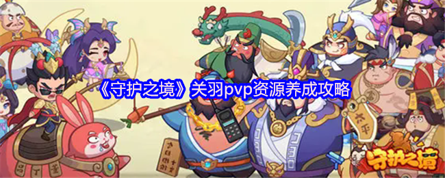 ػ֮pvpԴɹ
