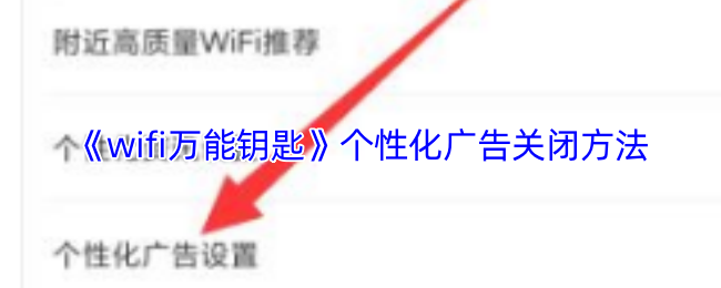 wifiԿסԻرշ