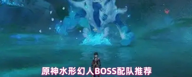 ԭˮλBOSSƼ