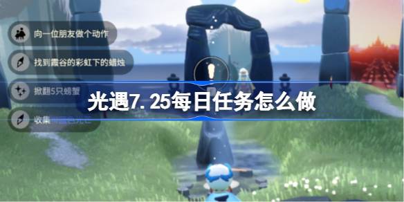7.25ÿô