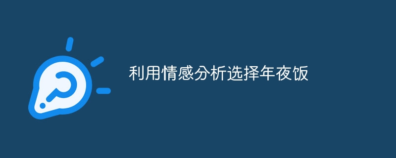 зѡҹ