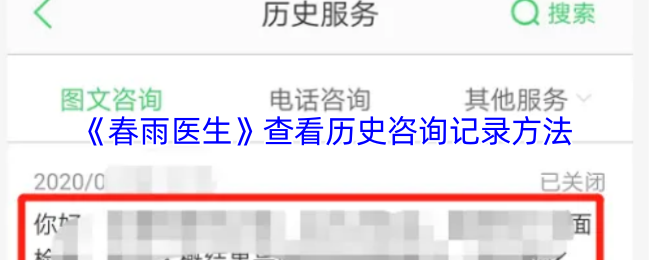 ҽ鿴ʷѯ¼