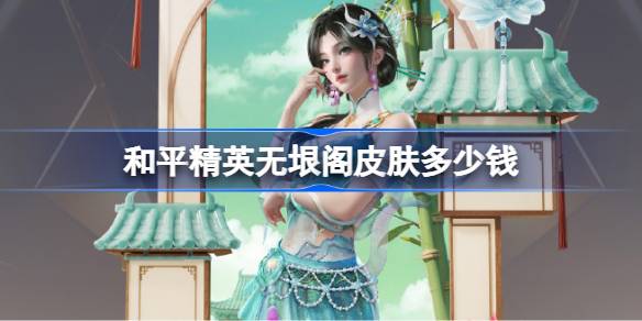 ƽӢƤҪǮ