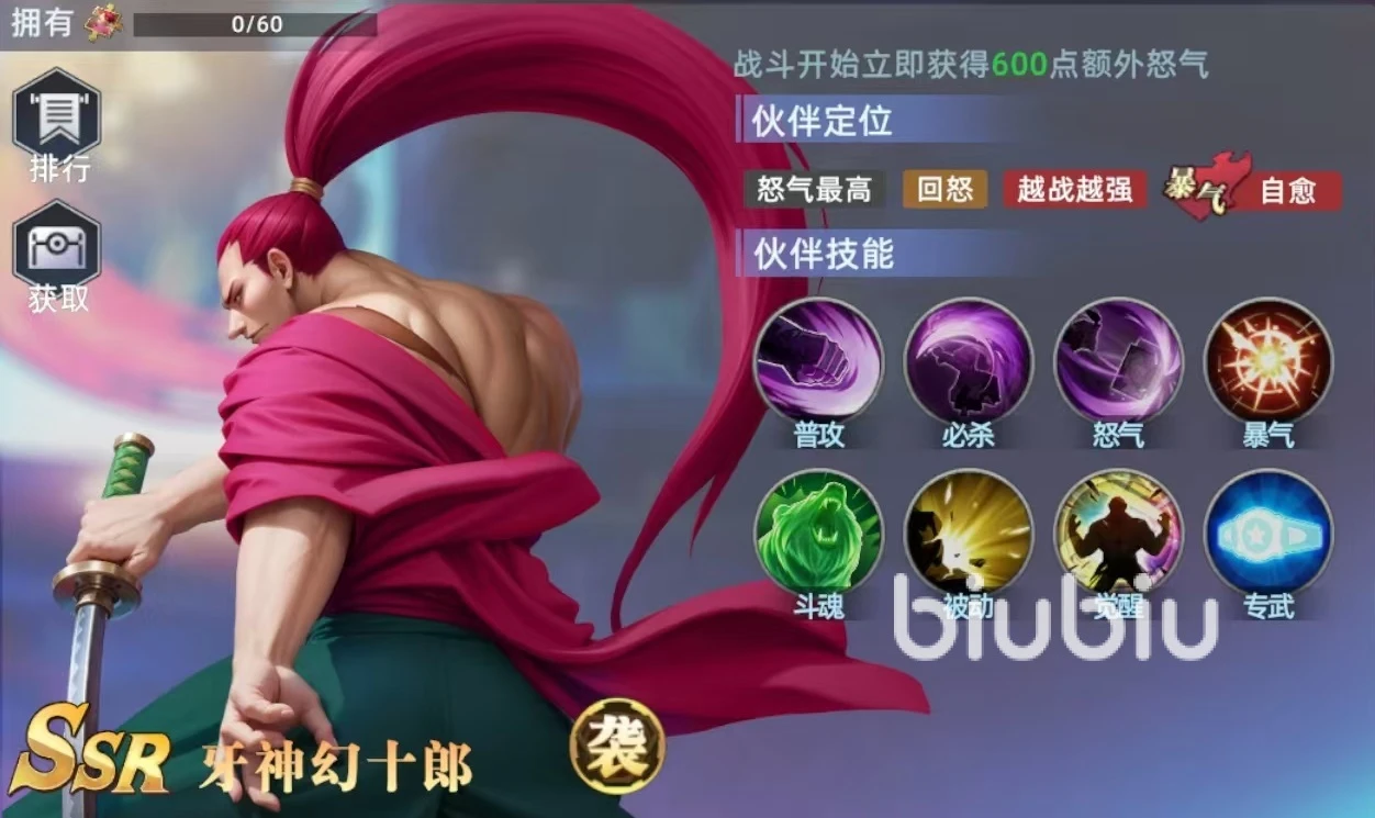 ȫǾʮô