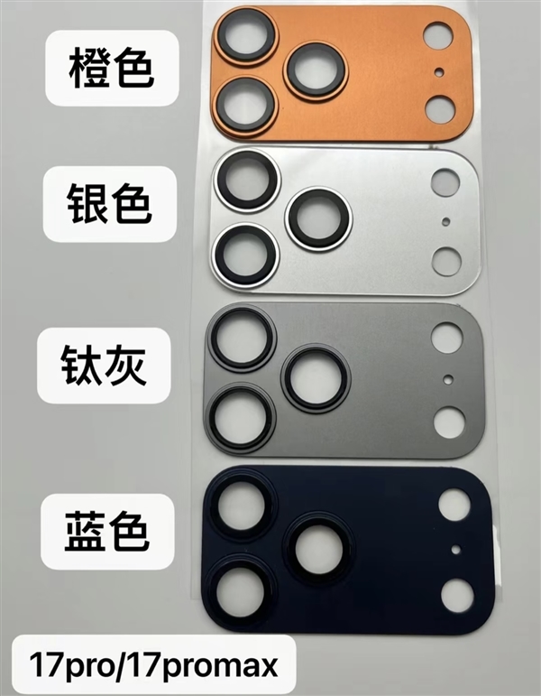 iPhone 17 Proɫȫع⣺ɫ