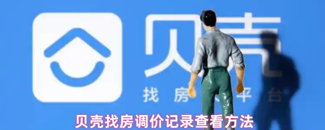 ҷۼ¼鿴