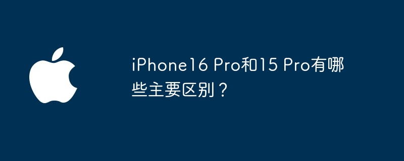iPhone16 Pro15 ProЩҪ