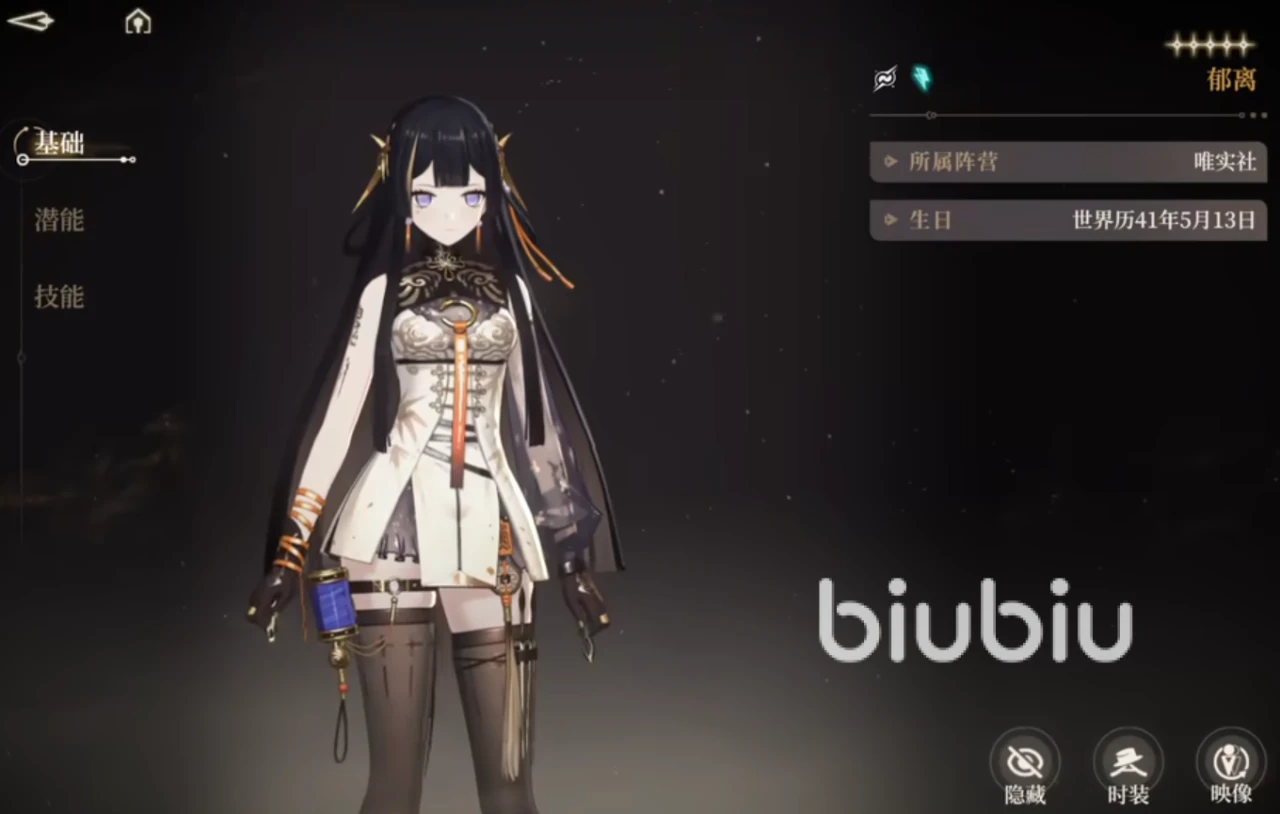 ɫűô