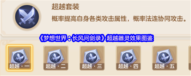 磺ʽ¼ԽЧͼ