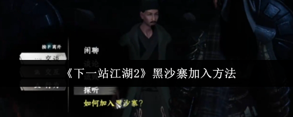 һվ2ɳկ뷽