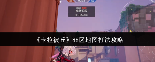88ͼ򷨹