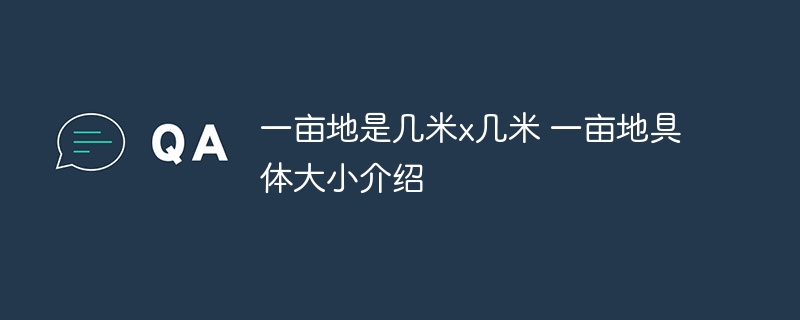 һĶǼx һĶؾС