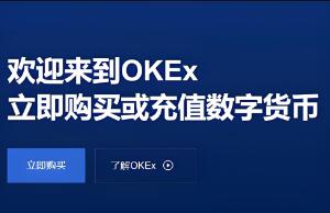 ŷOKXAppٷأʱף
