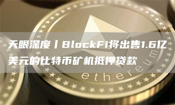 BlockFiۿ˭̣