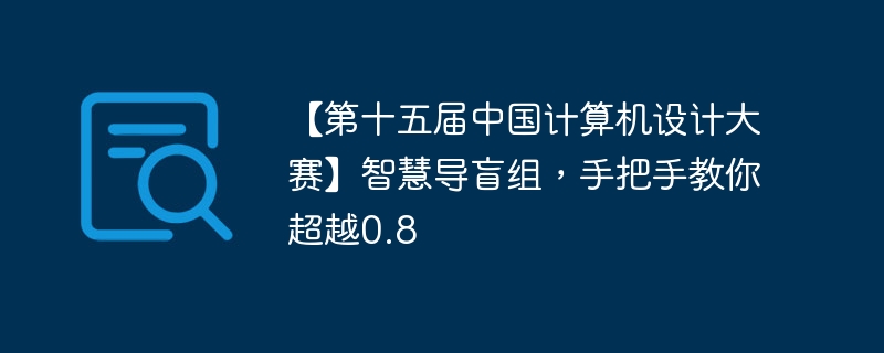 ʮйƴǻ۵ä飬ְֽ㳬Խ0.8