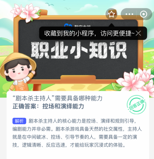 籾ɱҪ߱