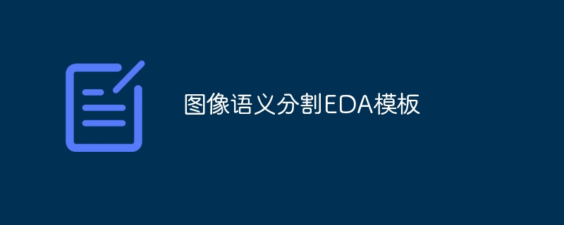 ͼָEDAģ