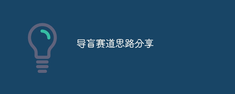 ä˼·