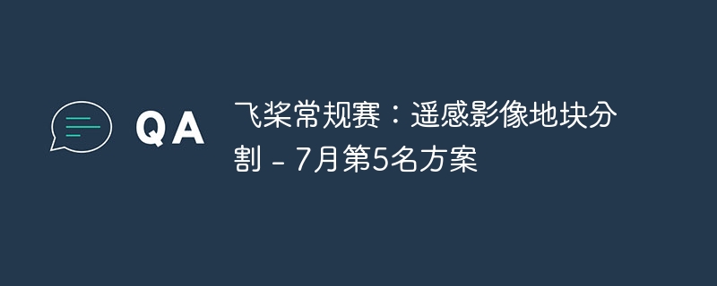ɽңӰؿָ - 7µ5